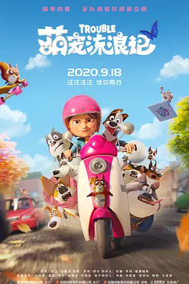 午夜成年人视频