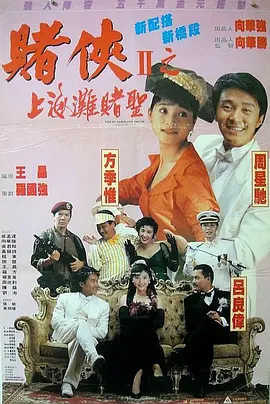 午夜成年人视频
